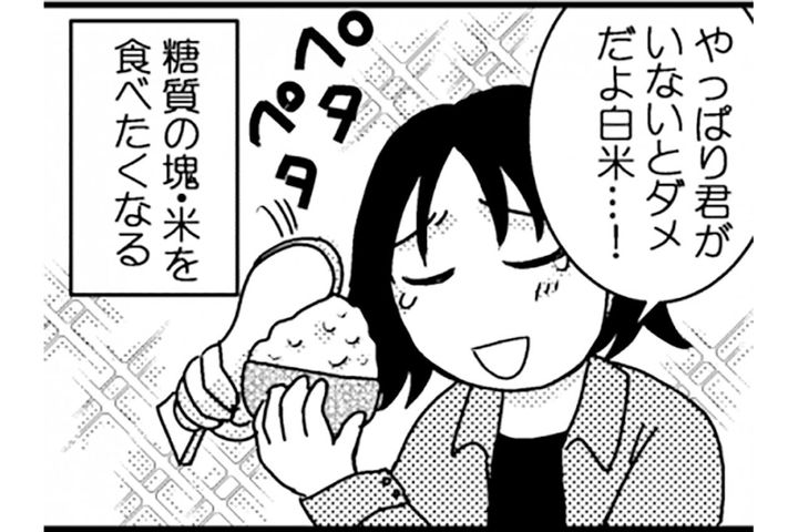 リバウンド後に挑戦した“超グルメ”な糖質制限とは？ 体重は71kgに…【脱デブ日記 #16】