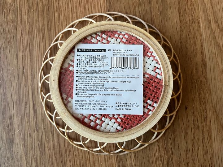 100均でコースターを12商品買ってみた！ダイソー・セリア・キャン★ドゥのおしゃれ＆実用アイテムまとめ