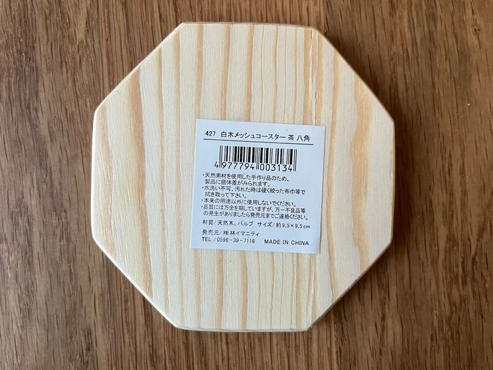 100均でコースターを12商品買ってみた！ダイソー・セリア・キャン★ドゥのおしゃれ＆実用アイテムまとめ
