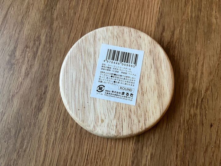 100均でコースターを12商品買ってみた！ダイソー・セリア・キャン★ドゥのおしゃれ＆実用アイテムまとめ