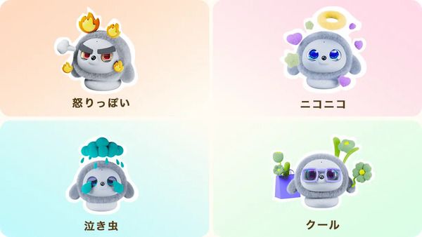 育てるほどにユーザーを理解する、進化系AIロボット「lopeto」の正式販売がSTART！