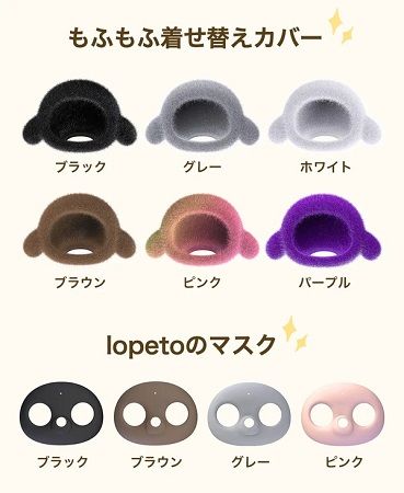 育てるほどにユーザーを理解する、進化系AIロボット「lopeto」の正式販売がSTART！