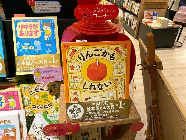 【茨城県茨城町・つくば市】子どもの学びを地域の活力につなげる「こども書店プロデュース」のブックフェア開催！