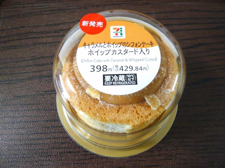 キャラメルホイップシフォンケーキ1