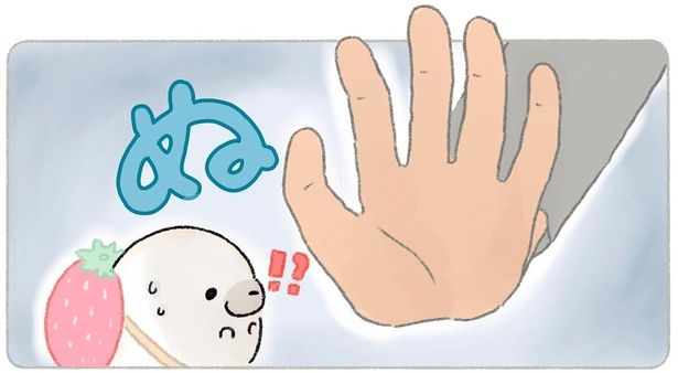 ぬ （C）tapu／KADOKAWA