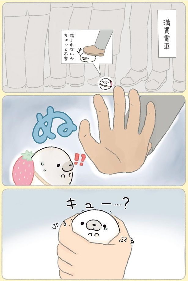 キュー…？ （C）tapu／KADOKAWA