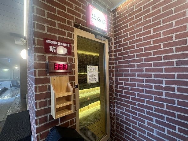 女性浴室内のサウナは「ほのお」1室(写真は運転前の温度表示)