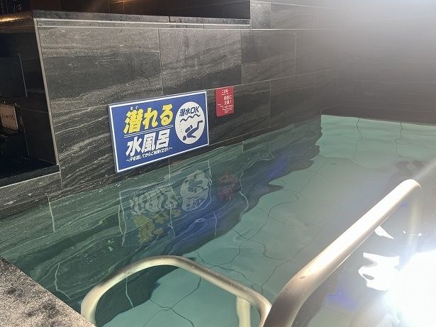 水風呂は潜ってもOKなので頭まで冷やせる
