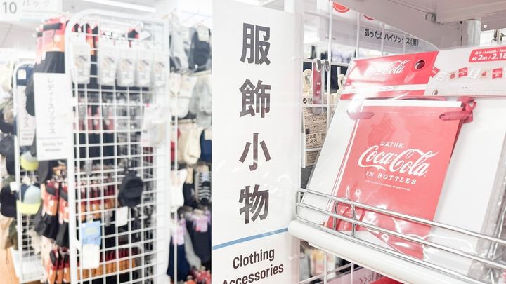 100均のバンダナはおしゃれで使える！【セリア・ダイソー・キャンドゥ】