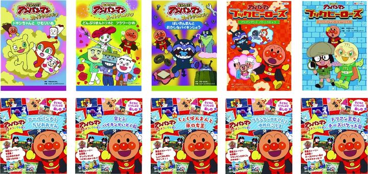 ドリームスイッチ 専用ソフト それいけ！アンパンマンおやすみシリーズ2 おはなし と ひらめきあそび の収録内容