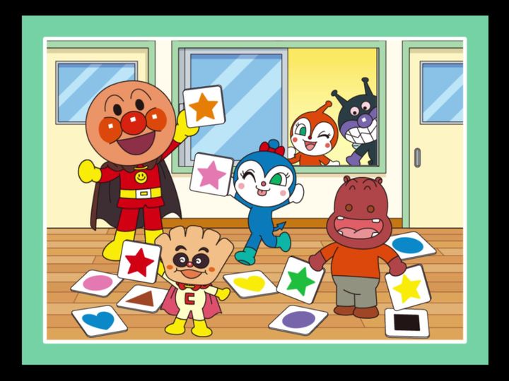 さがせ！あそび 1