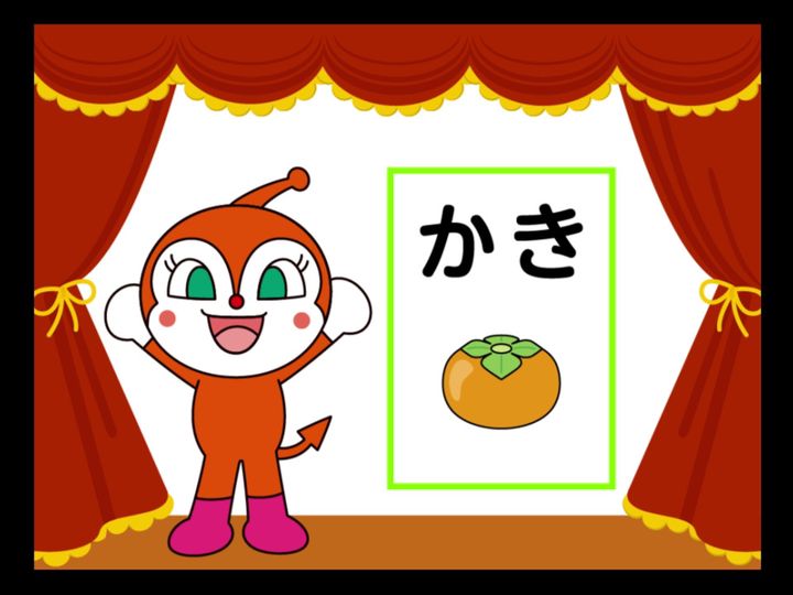 ことばあそび 2