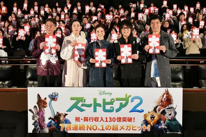 映画『ズートピア２』超メガヒット御礼舞台あいさつより （C）2026 Disney Enterprises, Inc. All Rights Reserved. width=