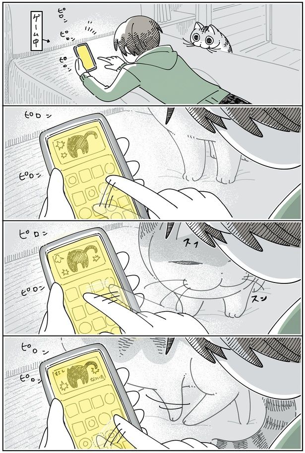 ゲーム中 （C）キュルZ／KADOKAWA