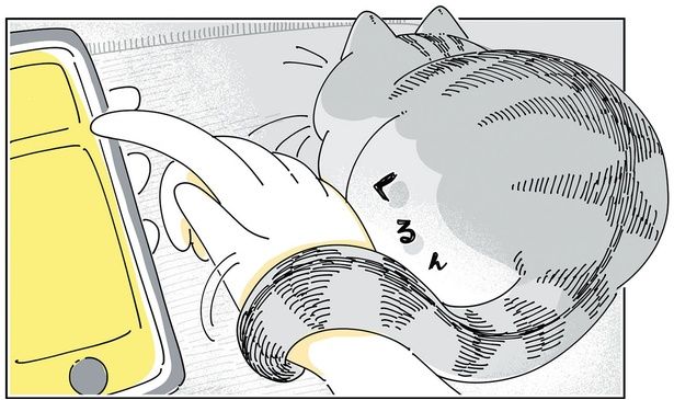 しゅるり （C）キュルZ／KADOKAWA