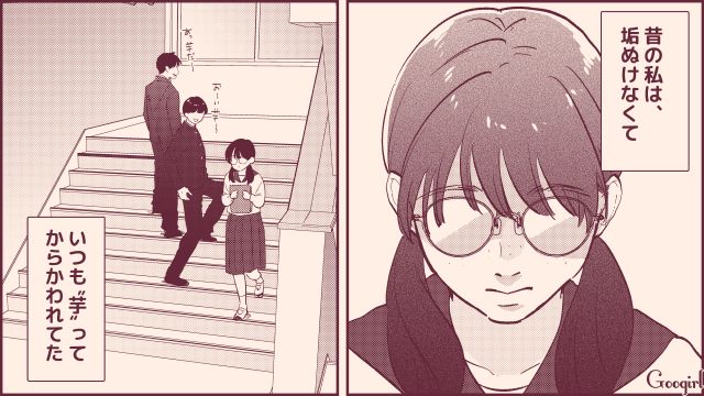 アカ抜けなかった女子が「モテ指南書」で大学デビュー！ 男は途切れないものの本命扱いされなかった話