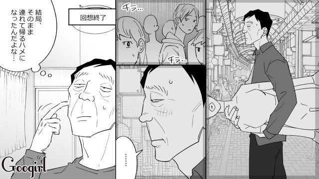 失恋続きで女性不信に陥ったおじさん…マネキンと出会い「この子こそが俺の理想の女性」