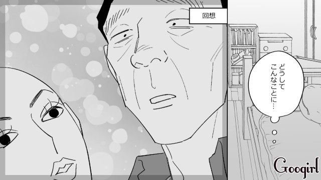 失恋続きで女性不信に陥ったおじさん…マネキンと出会い「この子こそが俺の理想の女性」