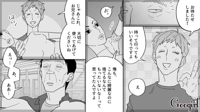 失恋続きで女性不信に陥ったおじさん…マネキンと出会い「この子こそが俺の理想の女性」