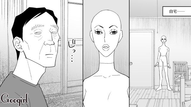 失恋続きで女性不信に陥ったおじさん…マネキンと出会い「この子こそが俺の理想の女性」