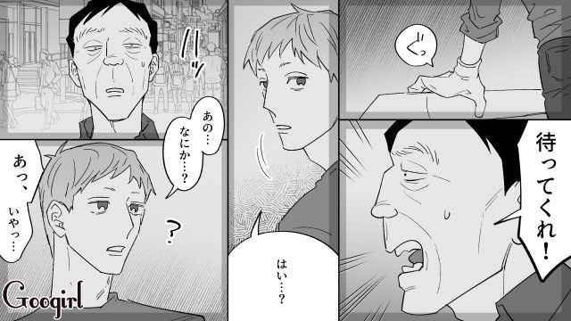 失恋続きで女性不信に陥ったおじさん…マネキンと出会い「この子こそが俺の理想の女性」