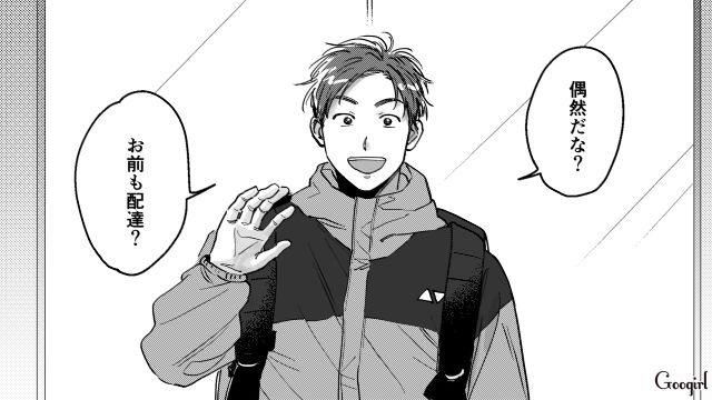 上から目線のマチアプ男…外資系勤務は嘘で仕事はサボりがち、年収240万円だと発覚した話