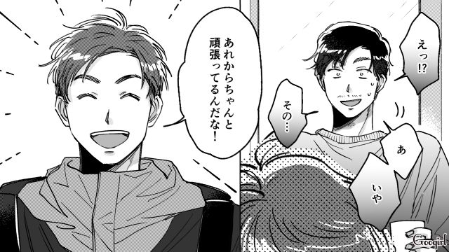 上から目線のマチアプ男…外資系勤務は嘘で仕事はサボりがち、年収240万円だと発覚した話