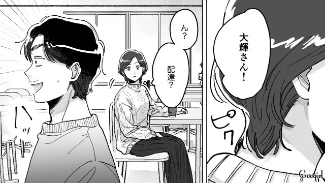 上から目線のマチアプ男…外資系勤務は嘘で仕事はサボりがち、年収240万円だと発覚した話