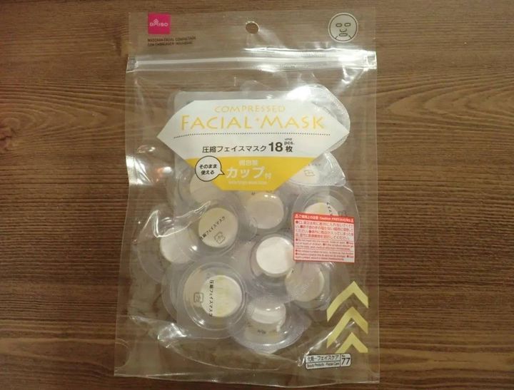 DAISO(ダイソー)：圧縮フェイスマスク(個包装カップ付、18枚)