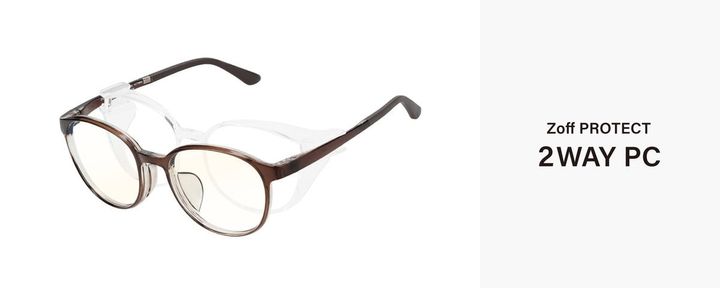 フード取り外し可能な「Zoff PROTECT 2WAY」シリーズからブルーライトカット機能搭載モデルが新登場。オフィスへの持ち込み花粉もブルーライトも防ぐ、仕事中にも快適な花粉対策メガネとなっている。