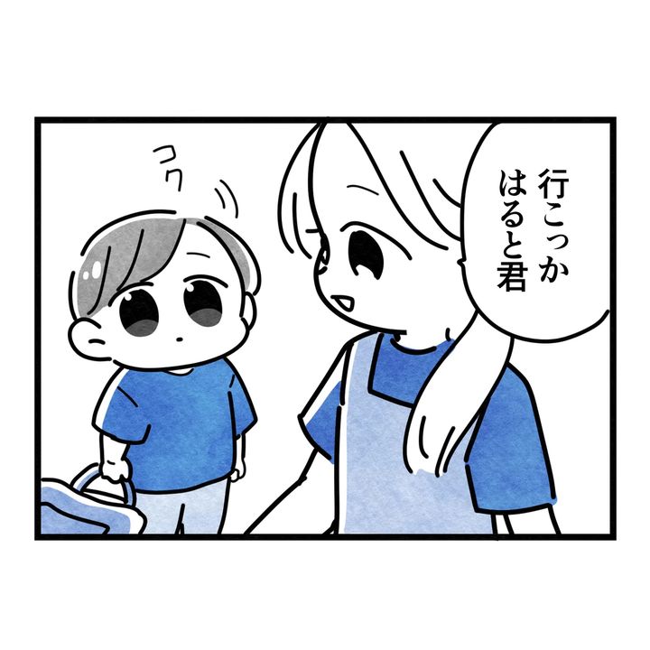 保護者支援もアンタ達の仕事でしょ？／まえだ永吉