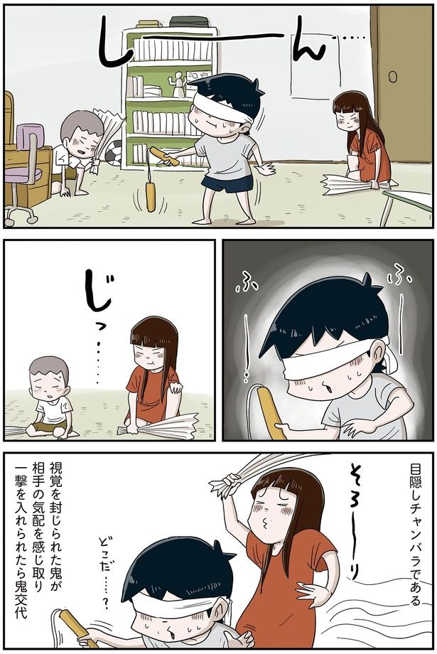 しーん… （C）仲曽良ハミ／KADOKAWA