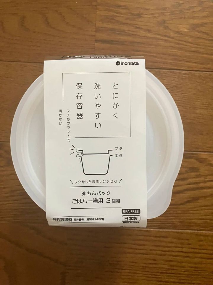 Seria(セリア)：楽ちんパック ごはん一膳用 2個組