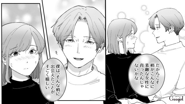 両親の不倫略奪婚を知り涙…「自分の存在を否定しないでほしい」優しく慰めた婚約者の話