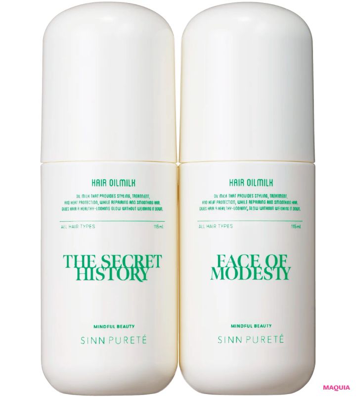 2月5日（木）発売 シン ピュルテ ヘア オイルミルク