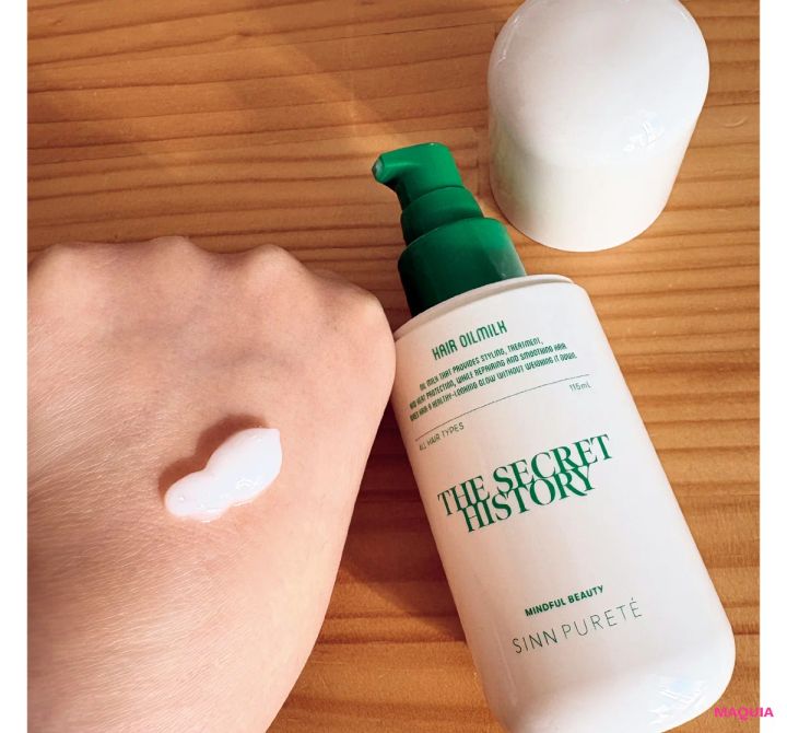 2月5日（木）発売 シン ピュルテ ヘア オイルミルク テクスチャー