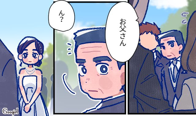 由緒ある家系に嫁いだ娘…「きっと幸せになるから見ててね！」心配する父に堂々と宣言した話