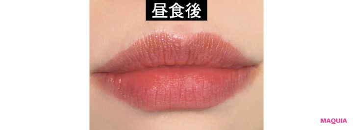 セザンヌ ラスティング グロスリップN 時間耐久テスト 昼食後