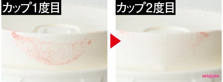 ヴィセ ネンマクフェイク ルージュ Ⅱ カップ