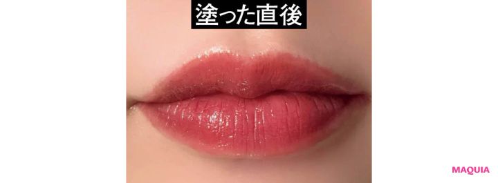 ケイト リップモンスター 20 時間耐久テスト 塗った直後