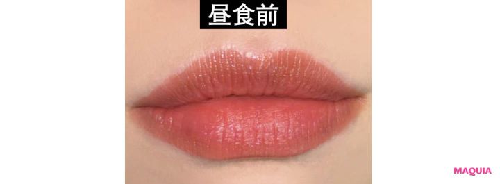 セザンヌ ラスティング グロスリップN 時間耐久テスト 昼食前