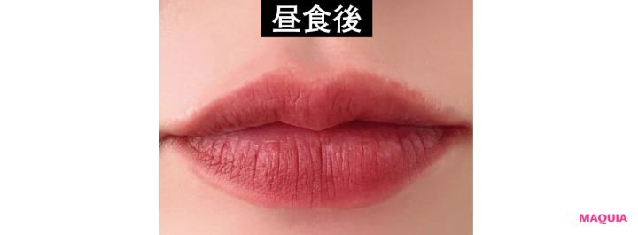 ケイト リップモンスター 20 時間耐久テスト 昼食後