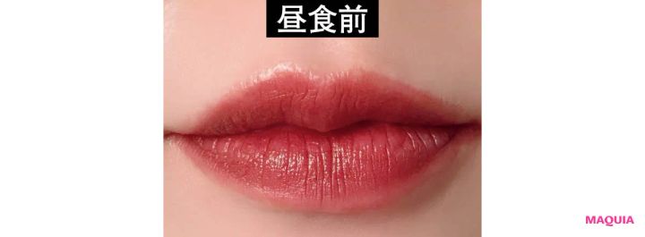 ケイト リップモンスター 20 時間耐久テスト 昼食前