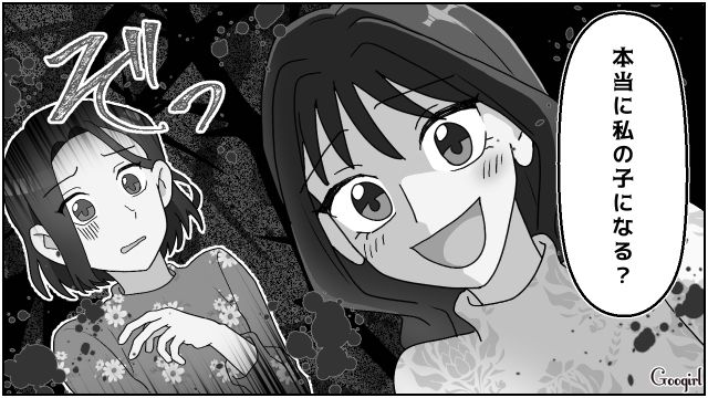 プレゼント攻撃で甥姪を手懐けた姉…「本当に私の子になる？」母親の役割を奪おうとした話