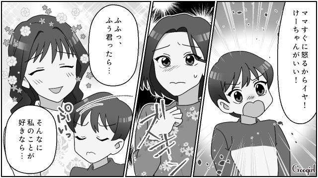 プレゼント攻撃で甥姪を手懐けた姉…「本当に私の子になる？」母親の役割を奪おうとした話