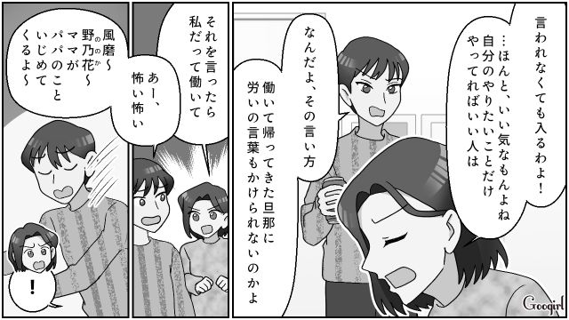 プレゼント攻撃で甥姪を手懐けた姉…「本当に私の子になる？」母親の役割を奪おうとした話