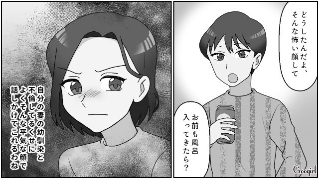 プレゼント攻撃で甥姪を手懐けた姉…「本当に私の子になる？」母親の役割を奪おうとした話