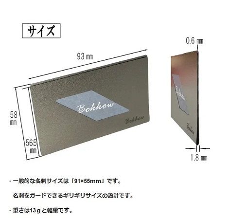 名刺を美しいままキープする「チタン製極薄名刺入れ」がクラファンに登場！