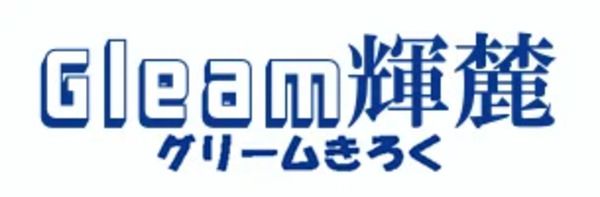 名刺を美しいままキープする「チタン製極薄名刺入れ」がクラファンに登場！