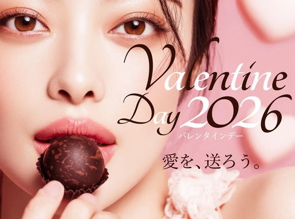 一流ショコラだけを厳選した、高級チョコレート専門の通販サイト「CHOCLIE」公開！